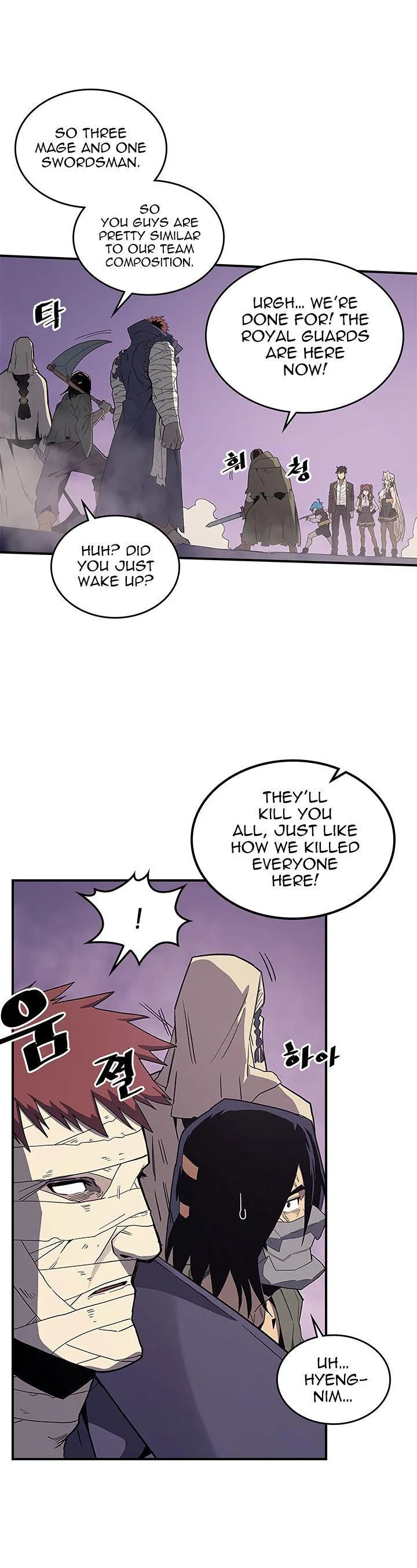 Chapter 84, page 3