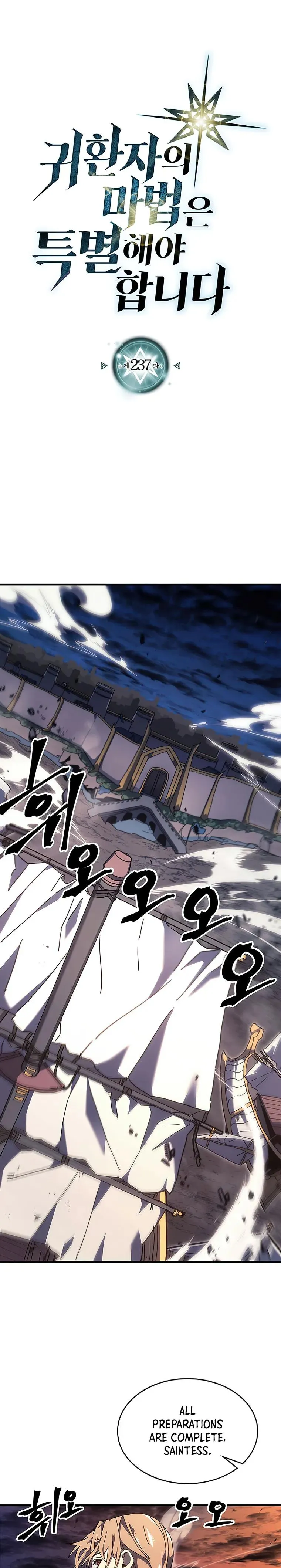 Chapter 237, page 1