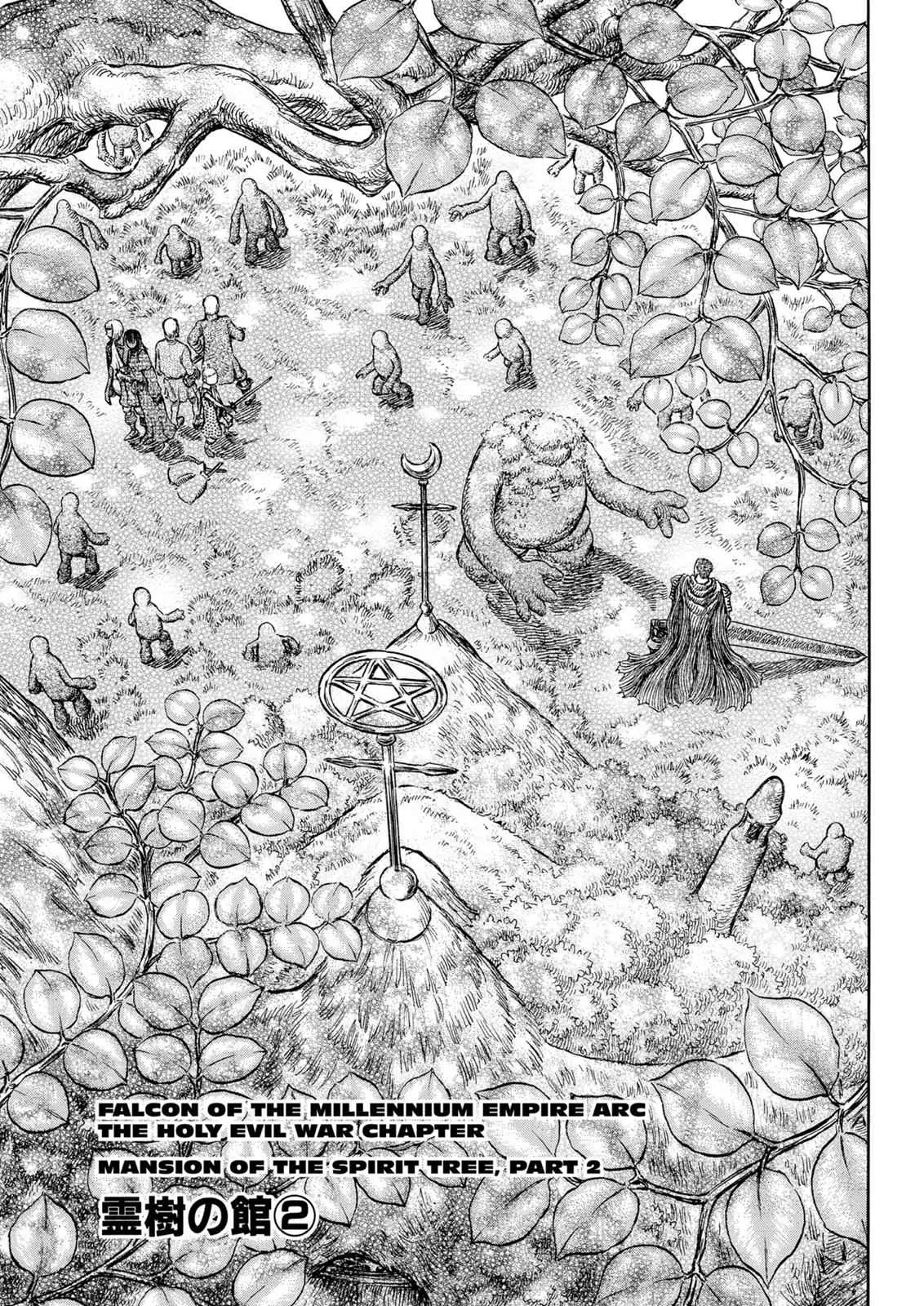 Chapter 200, page 1
