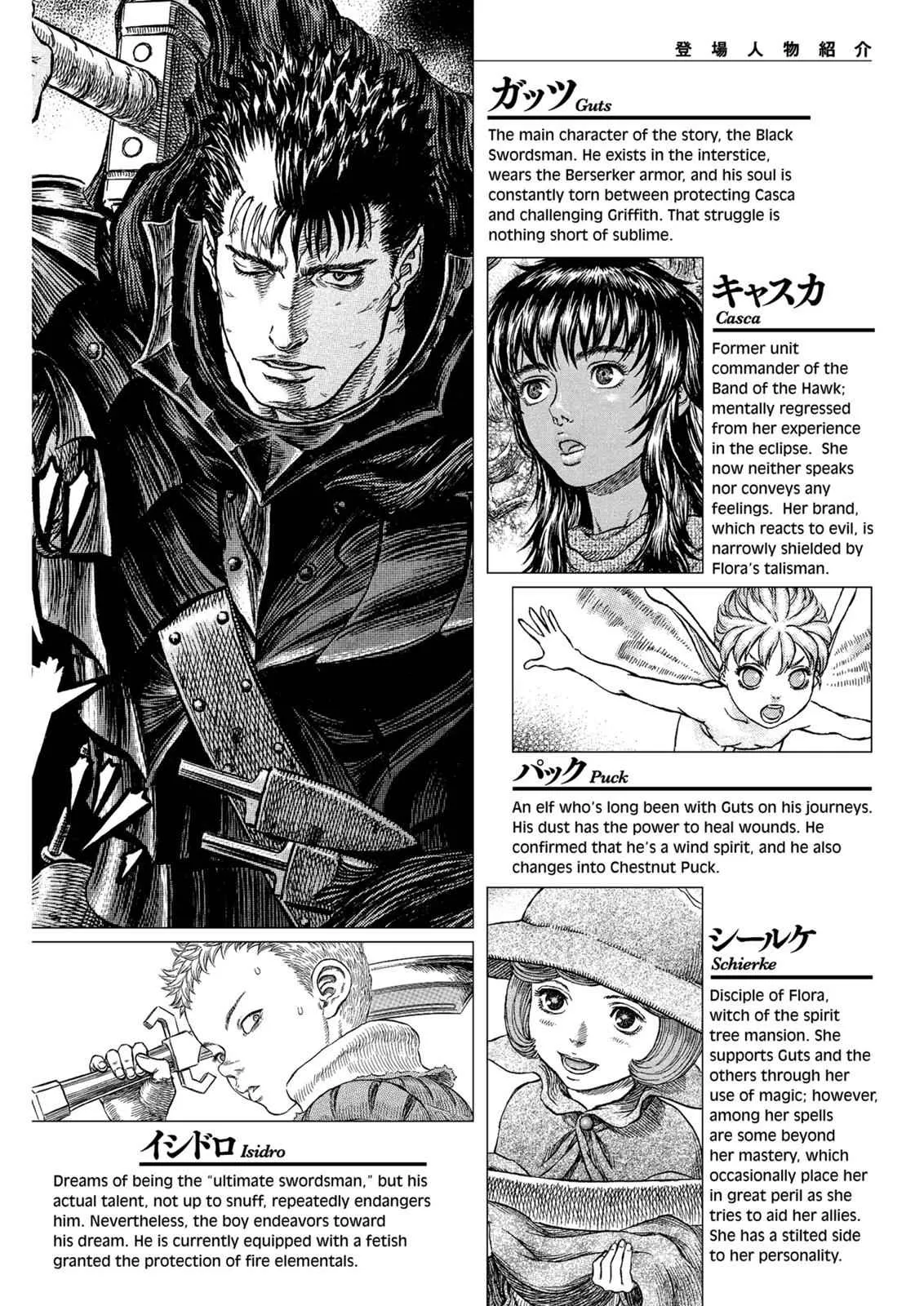 Chapter 287, page 8