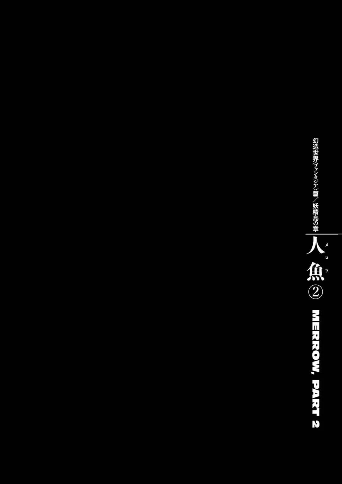 Chapter 325, page 12