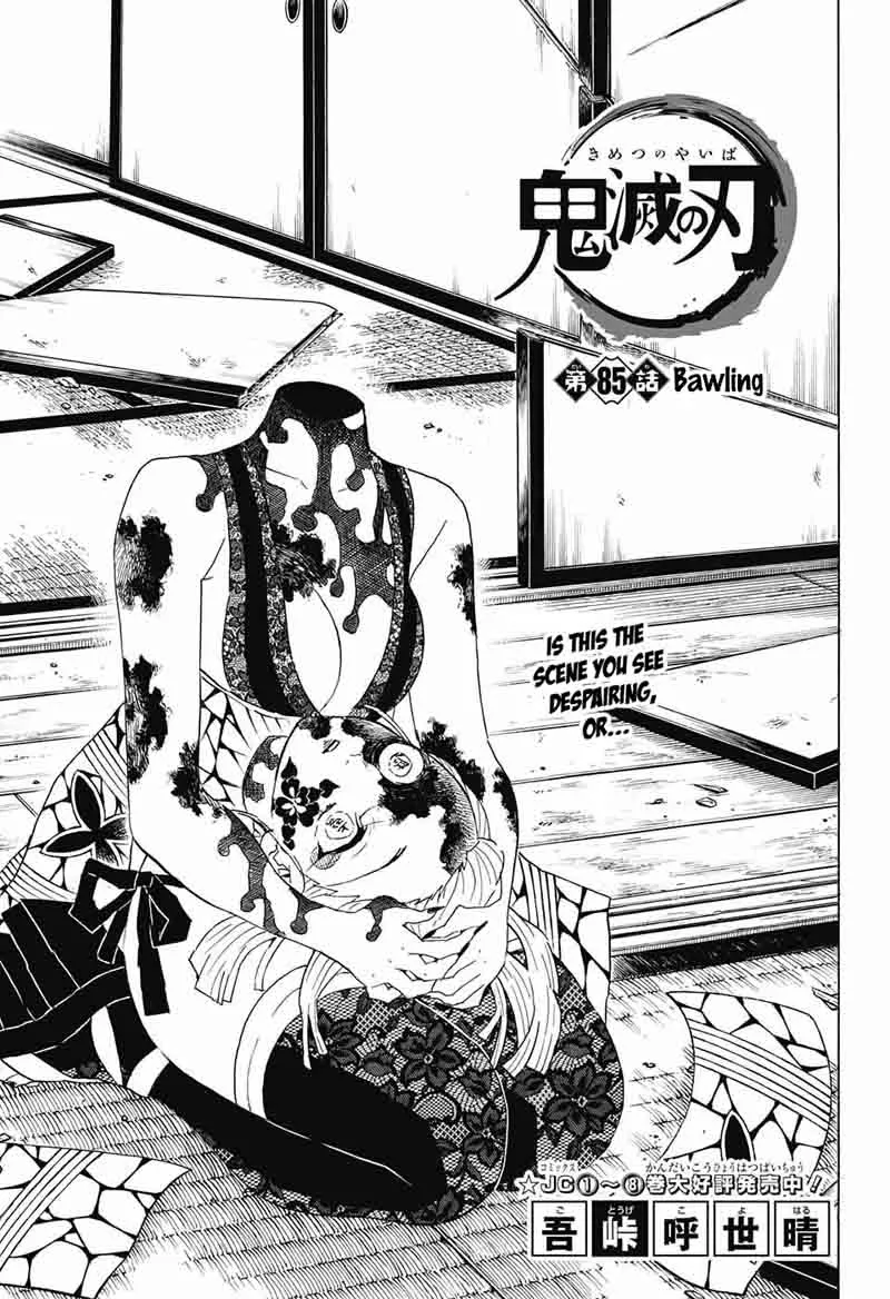 Chapter 85, page 1