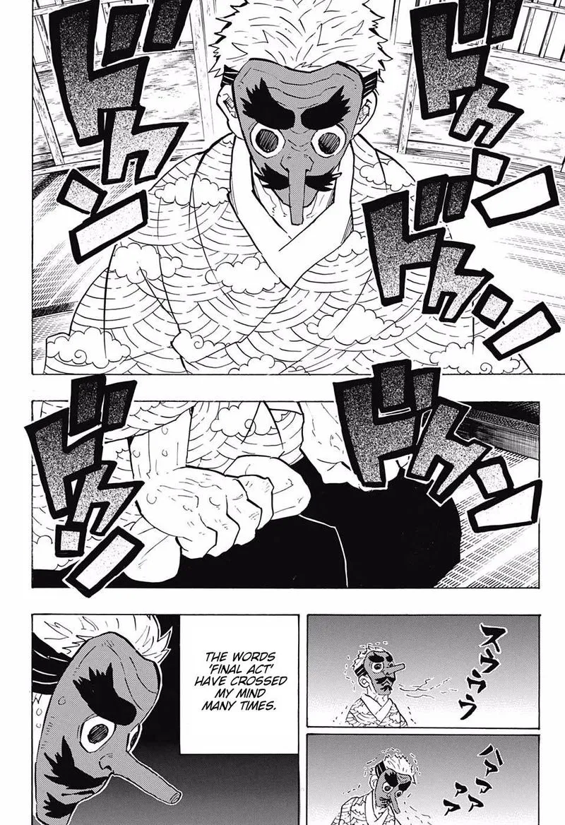 Chapter 147, page 7