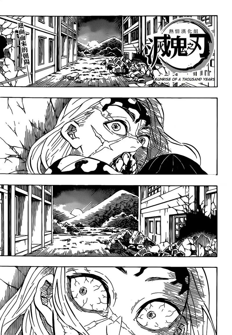 Chapter 199, page 1