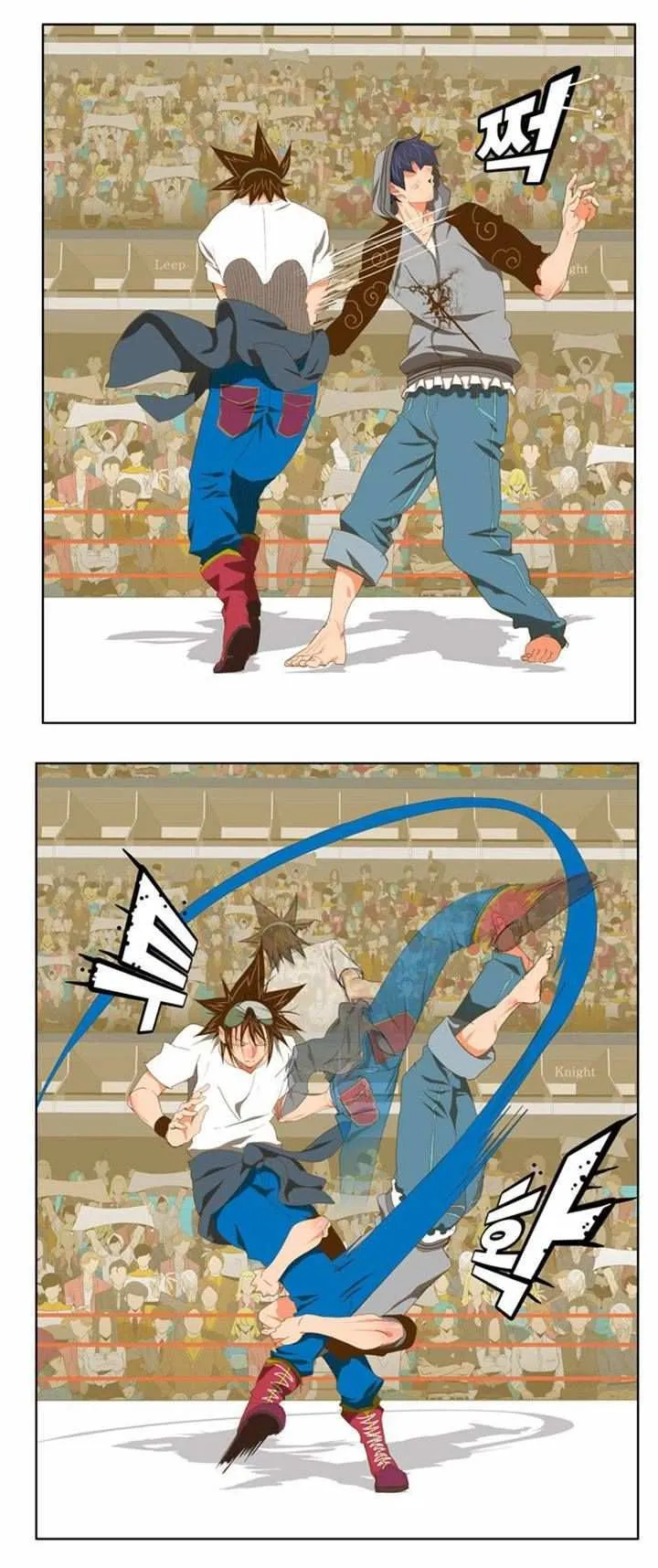 Chapter 83, page 2