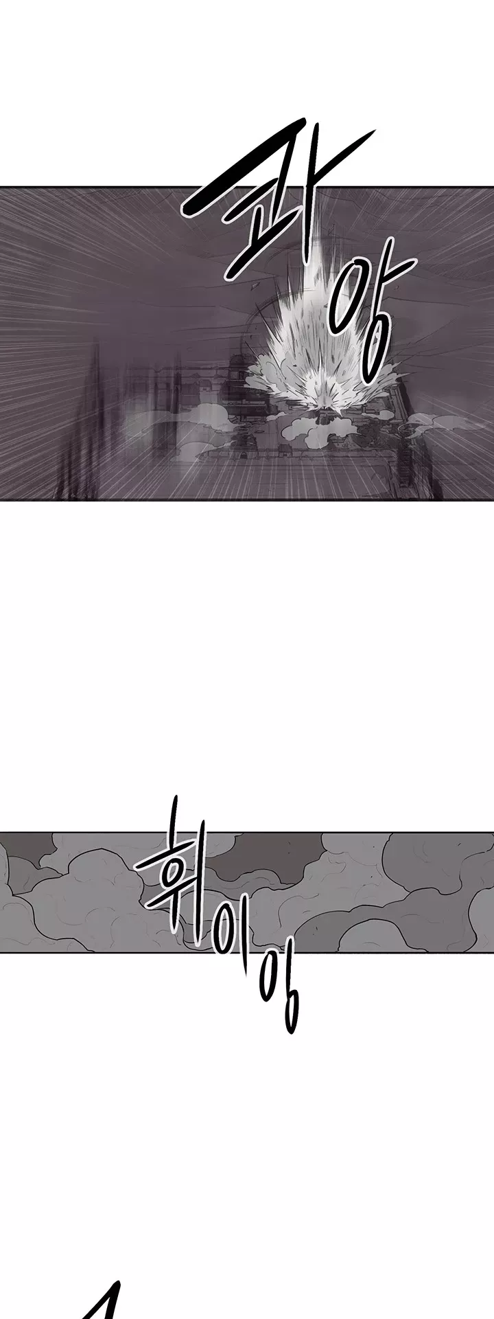 Chapter 11, page 32