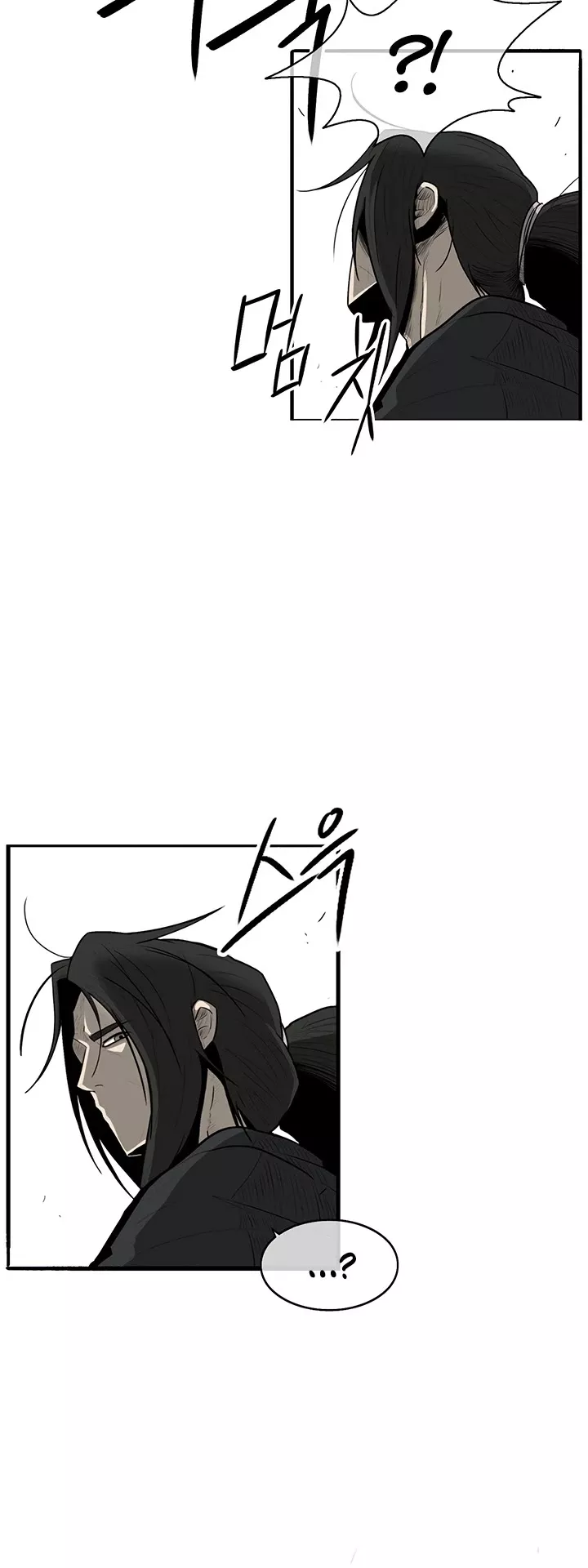 Chapter 22, page 18