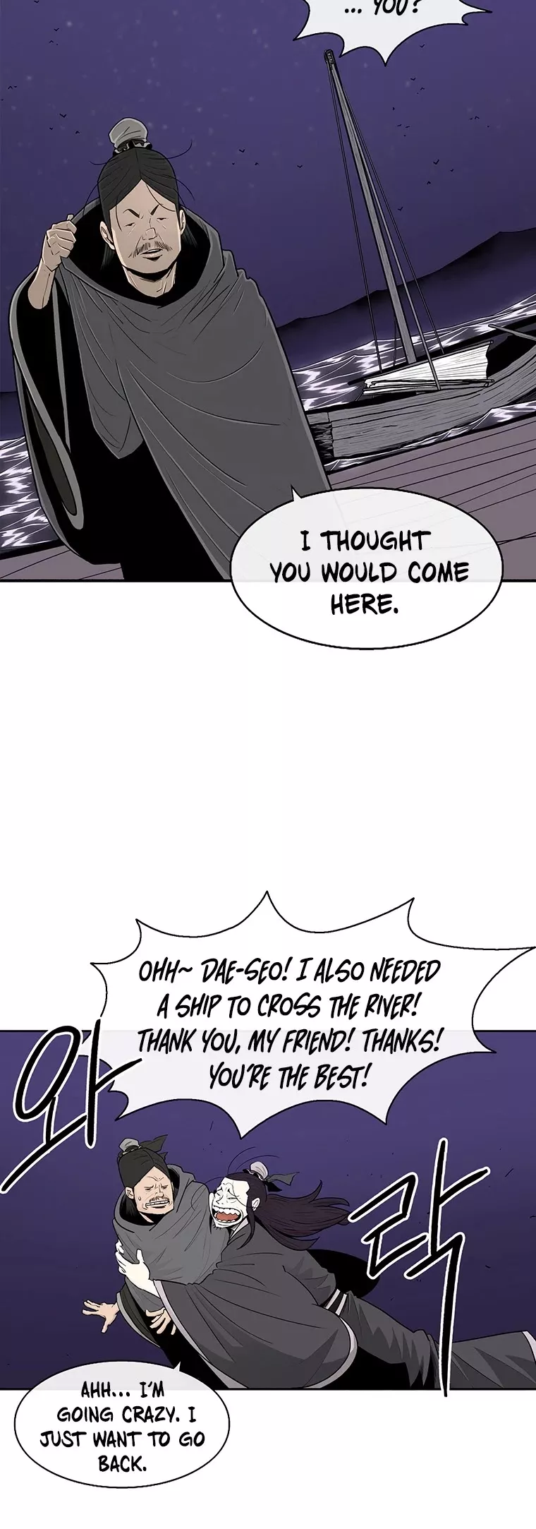 Chapter 128, page 13