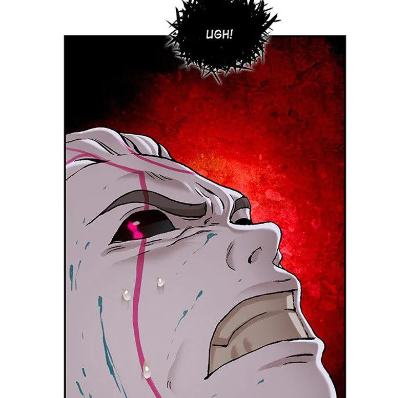 Chapter 207, page 74