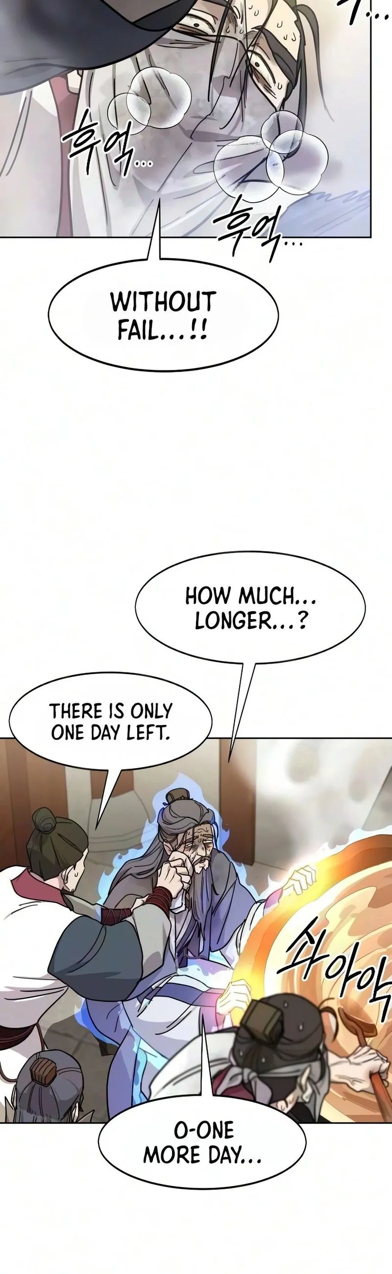 Chapter 175, page 7