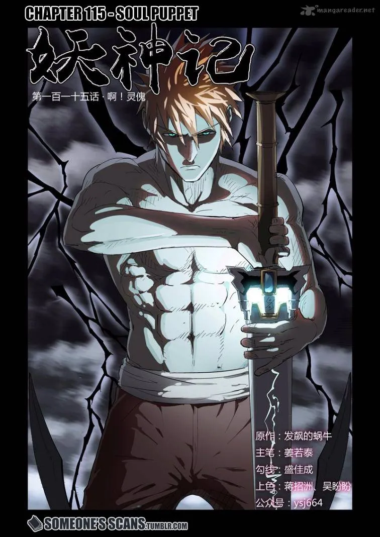 Chapter 115, page 2
