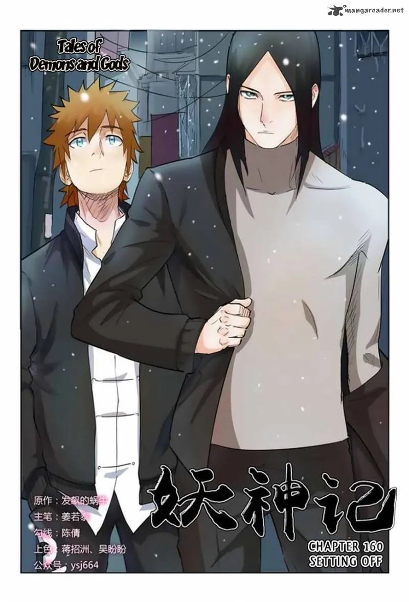 Chapter 160, page 2
