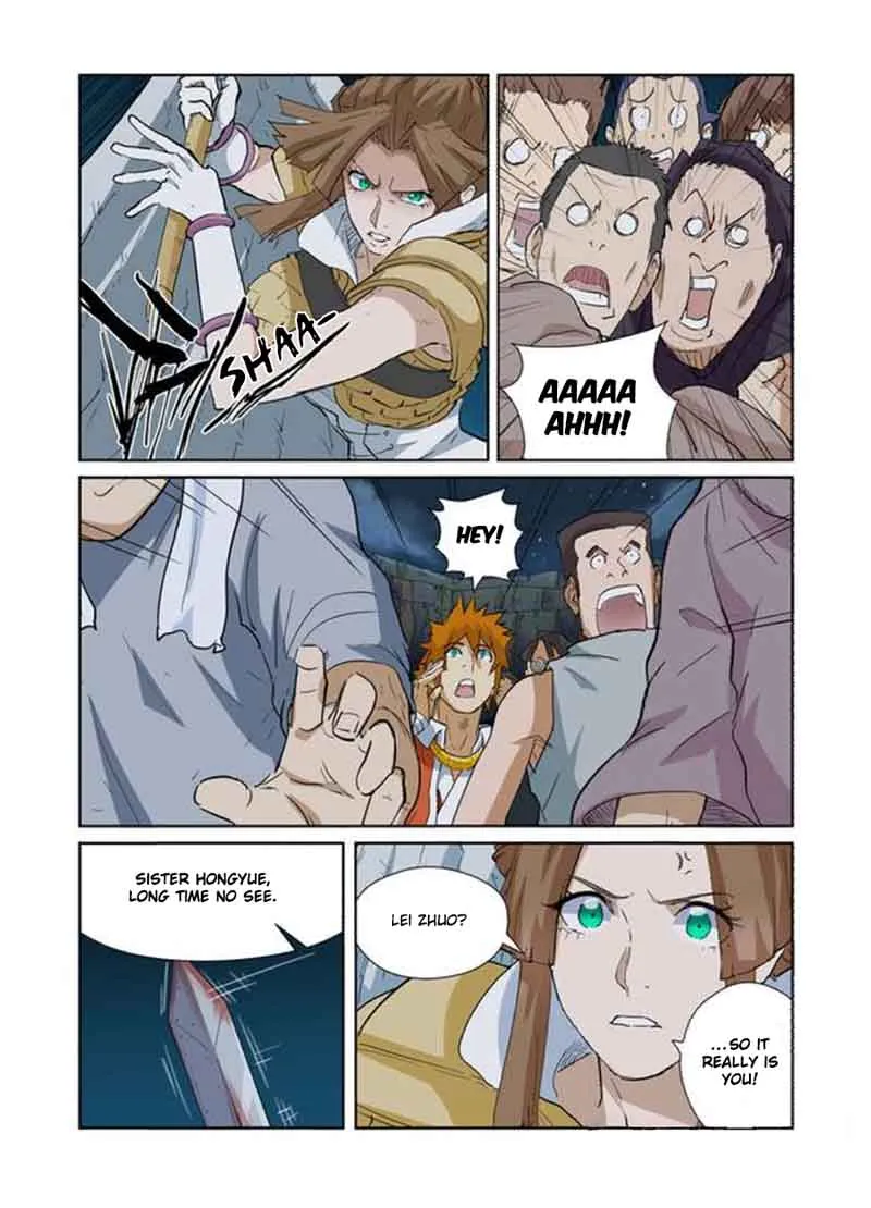 Chapter 171, page 7