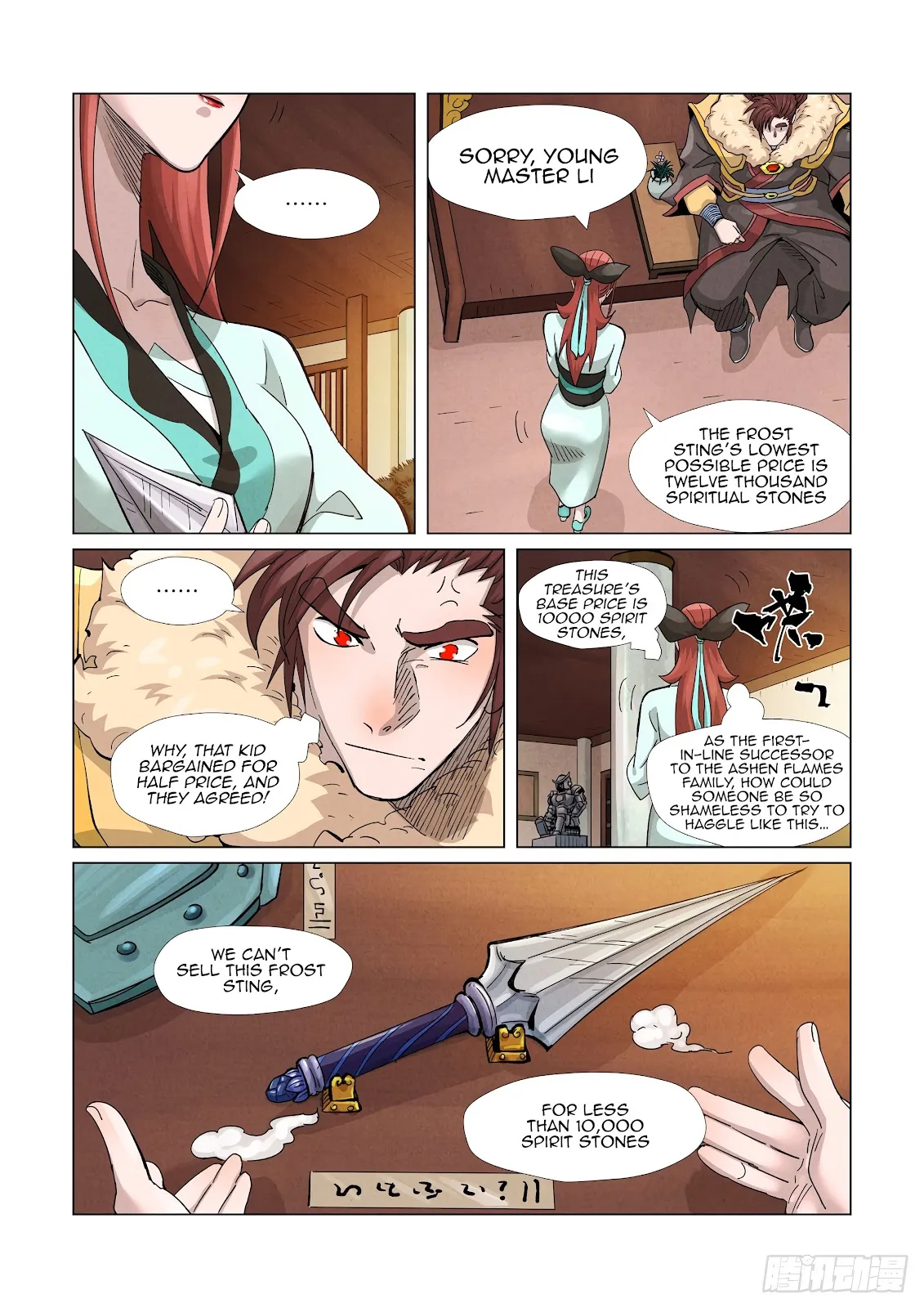 Chapter 367, page 17