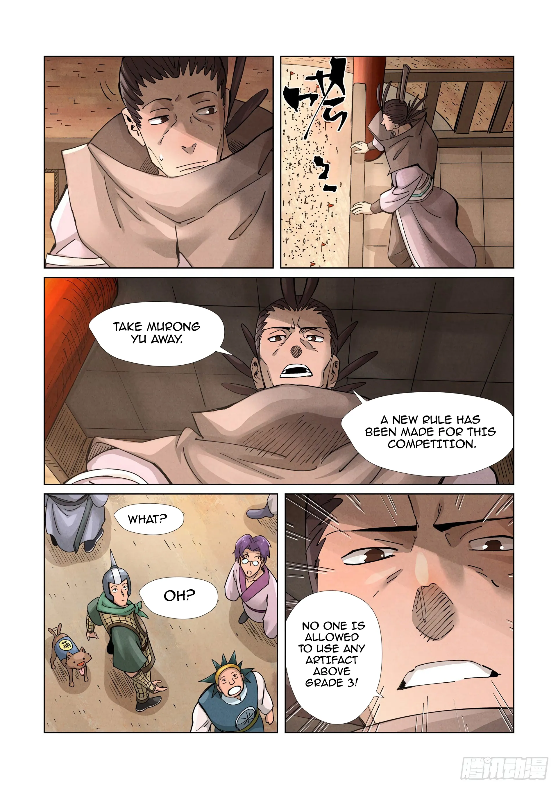 Chapter 371, page 2