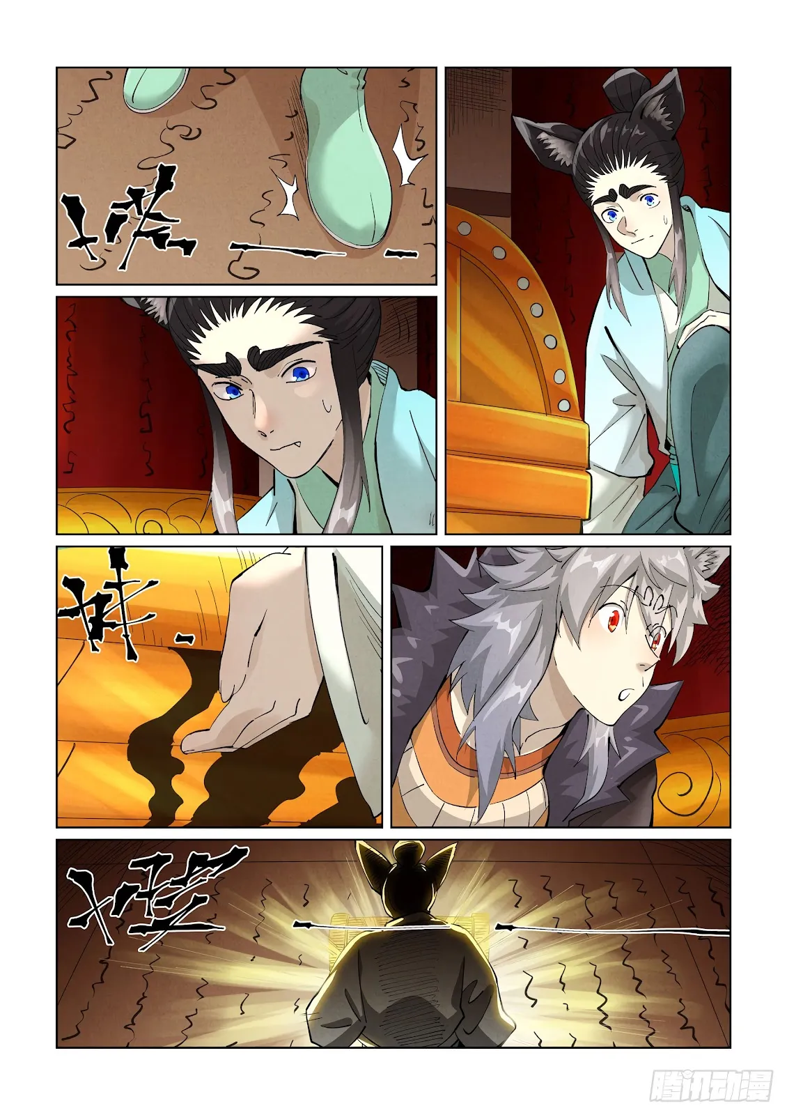 Chapter 392, page 3