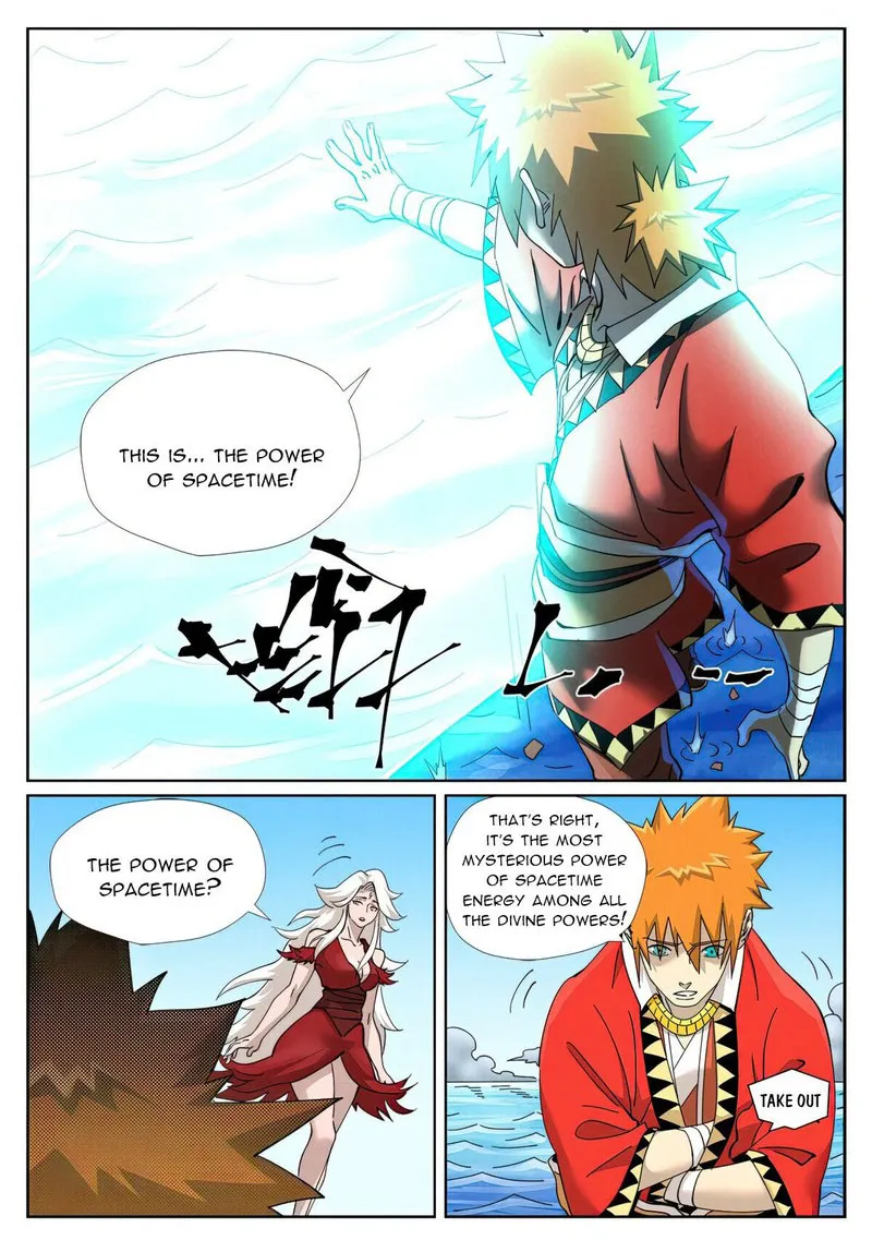 Chapter 460, page 1